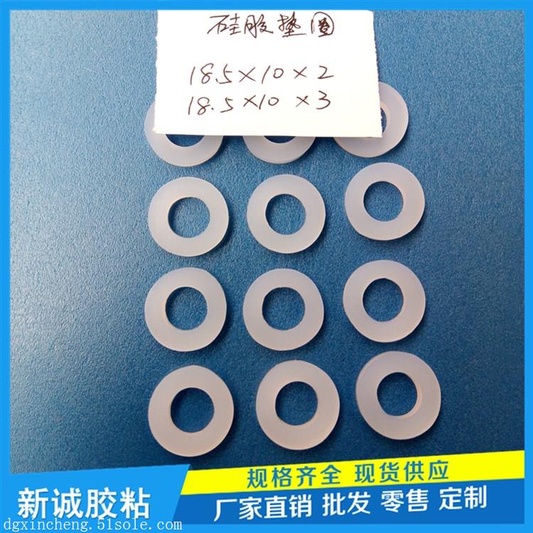 東莞新誠膠墊粘貼制品廠 定制透明硅膠圈、防滑背膠腳墊與自粘硅膠墊解決方案
