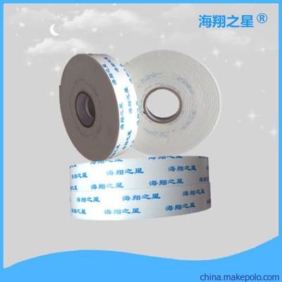 足10m泡棉雙面膠海綿膠帶生產廠家優惠銷售泡沫雙面膠圖片,足10m泡棉雙面膠海綿膠帶生產廠家優惠銷售泡沫雙面膠圖片大全,東莞市海翔膠粘制品-